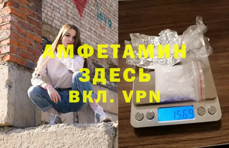 АМФЕТАМИН Premium  Новочебоксарск 