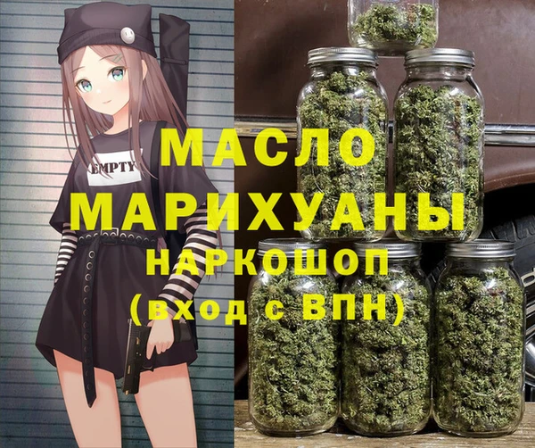 мескалин Белоозёрский